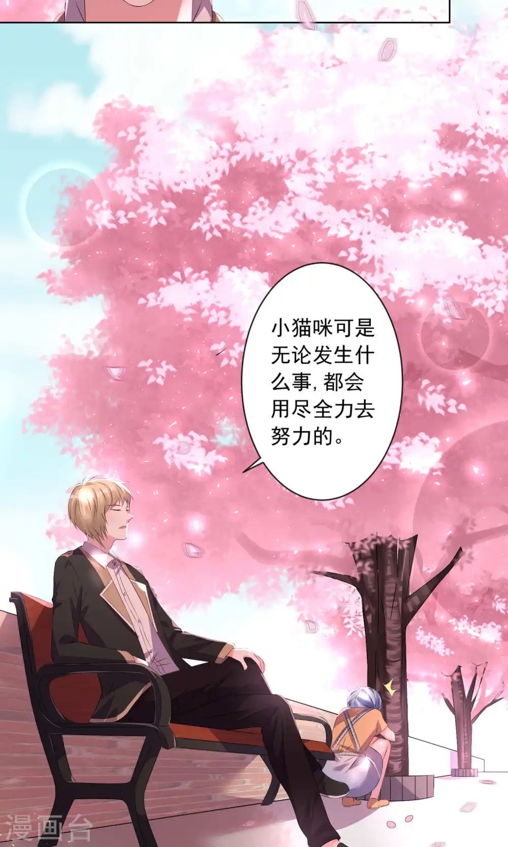 第125话4