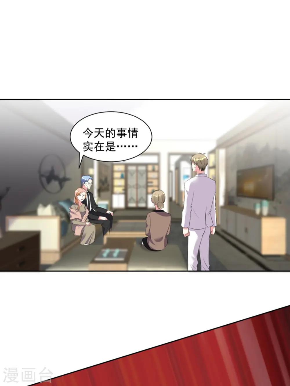第318话18
