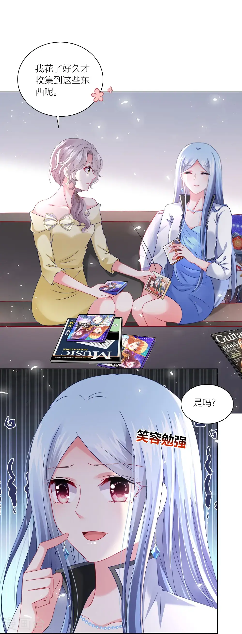 第523话6