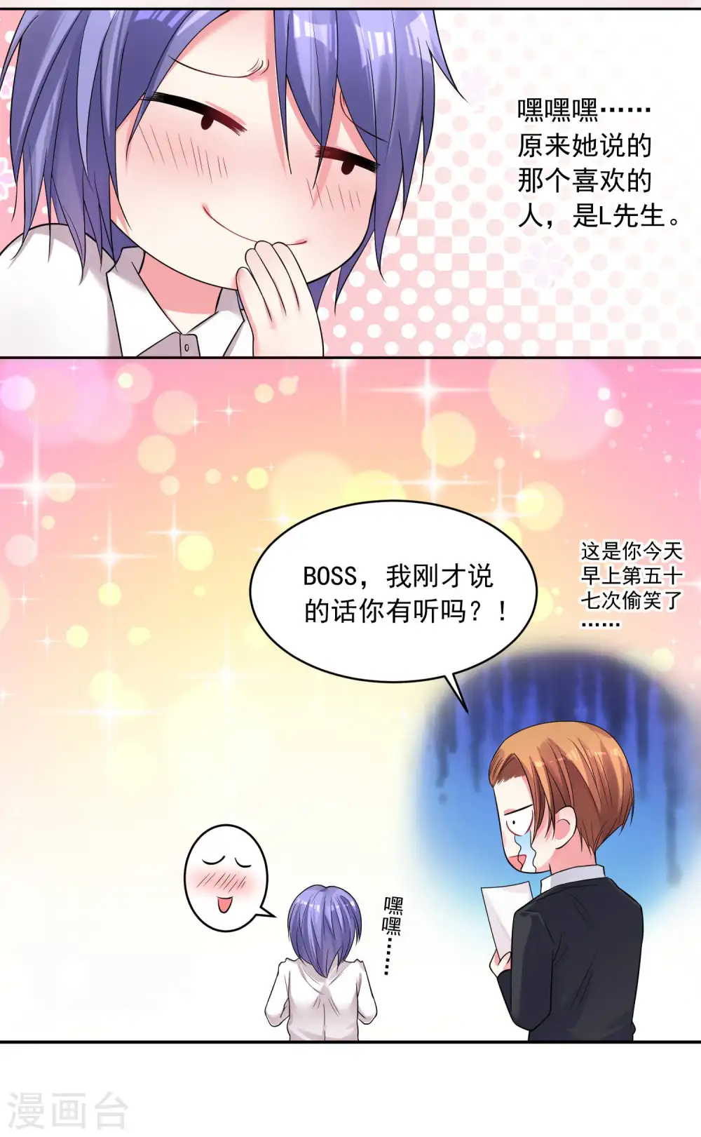 第169话7