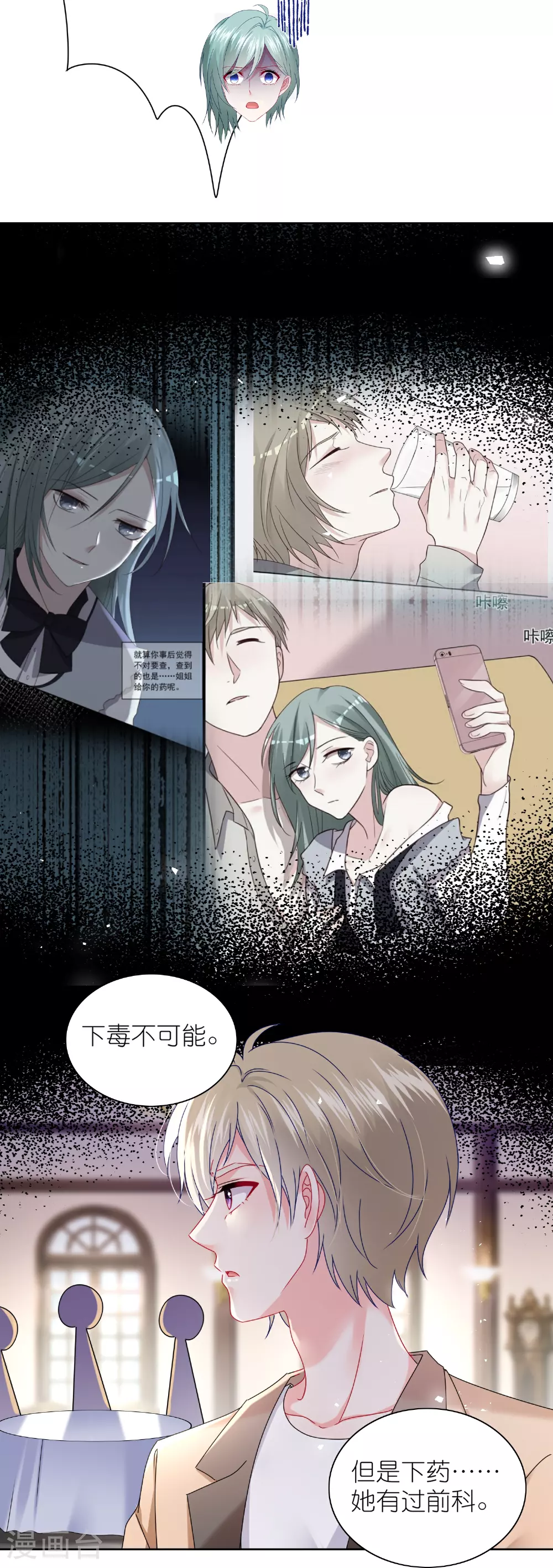 第513话27