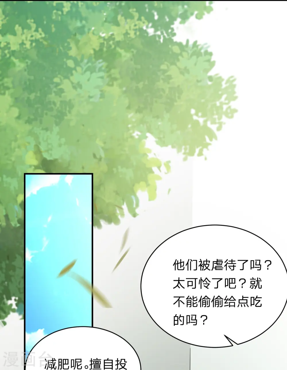 第342话12
