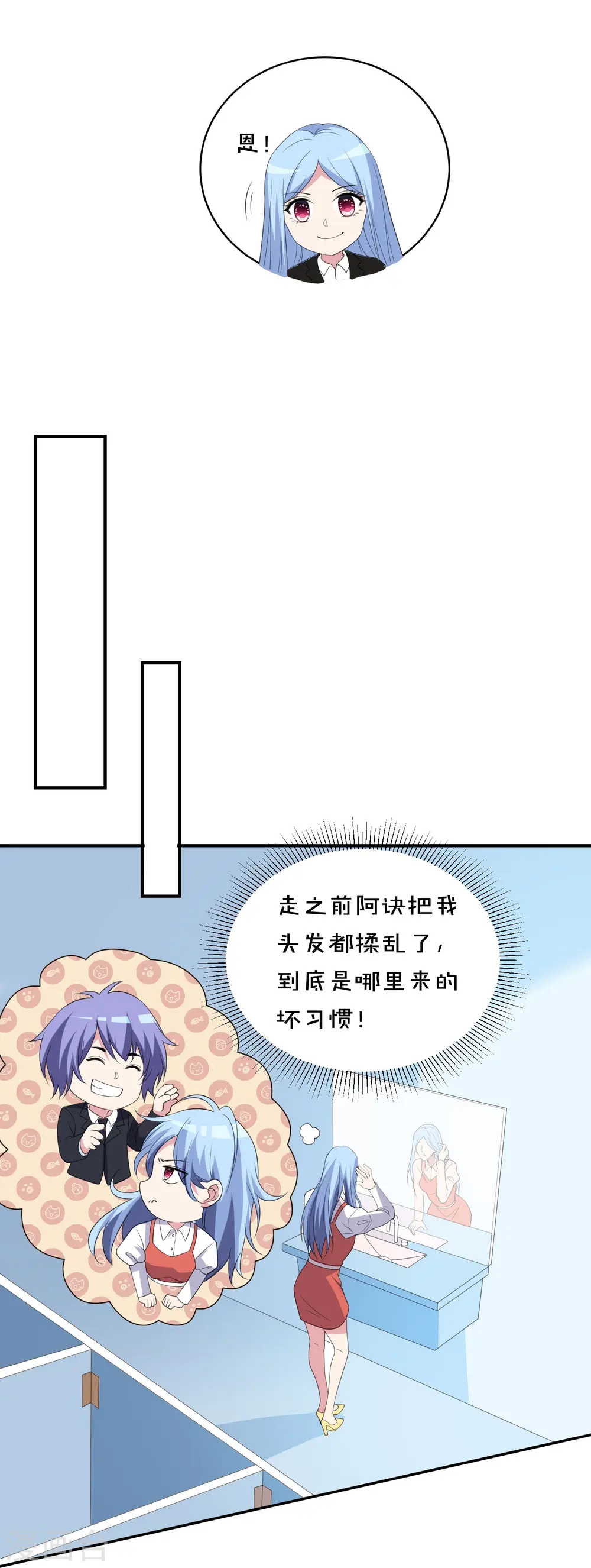 第358话17