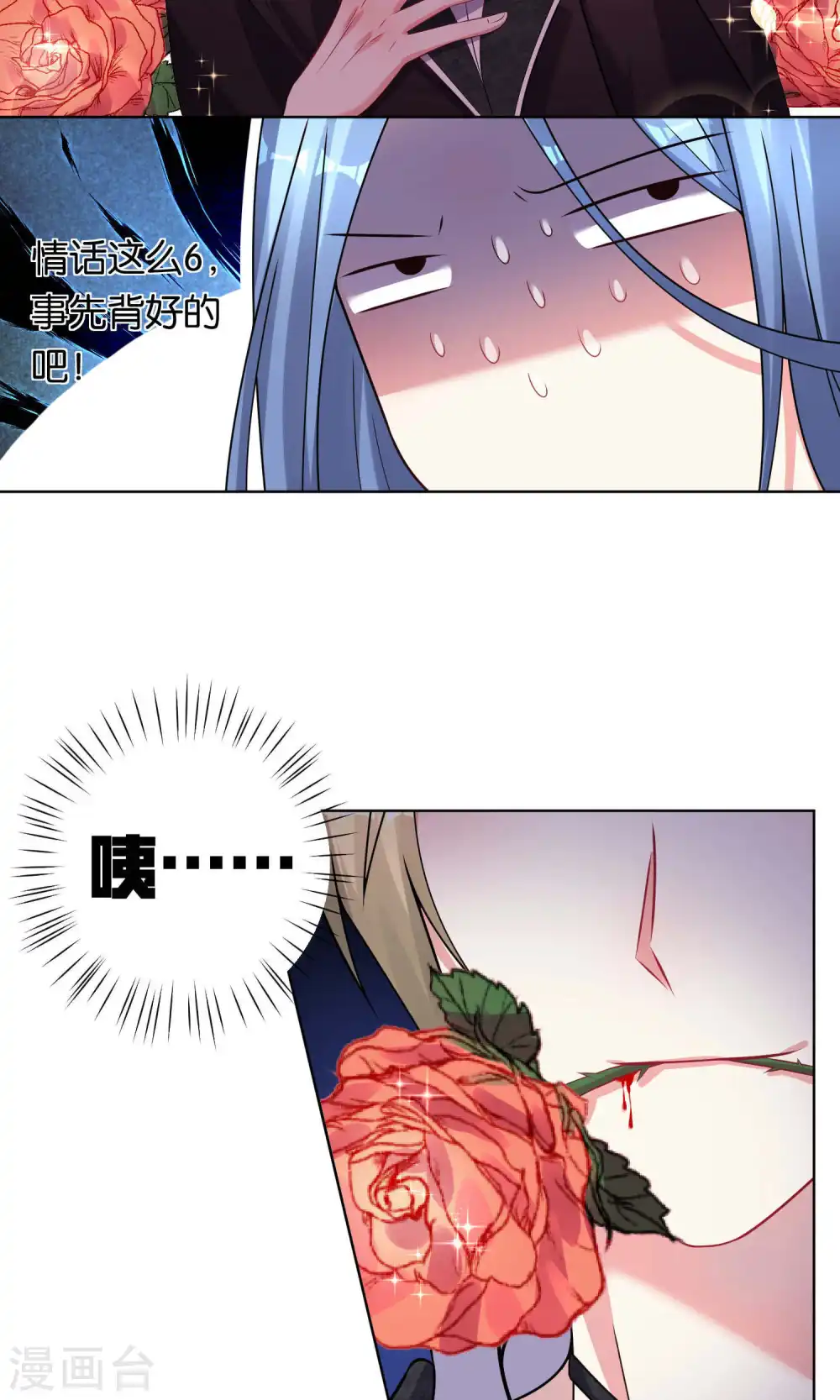 第103话18