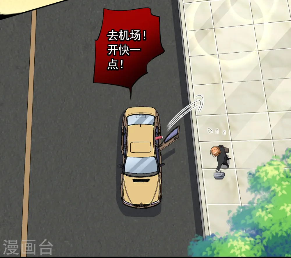 第217话21