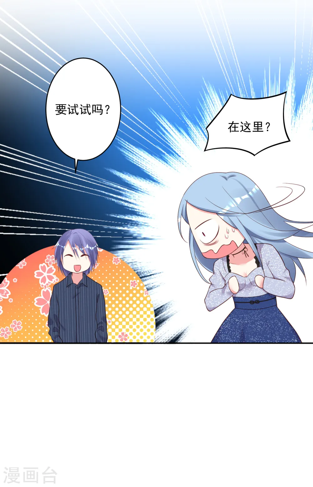 第227话16