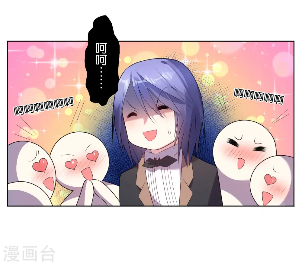 第54话8