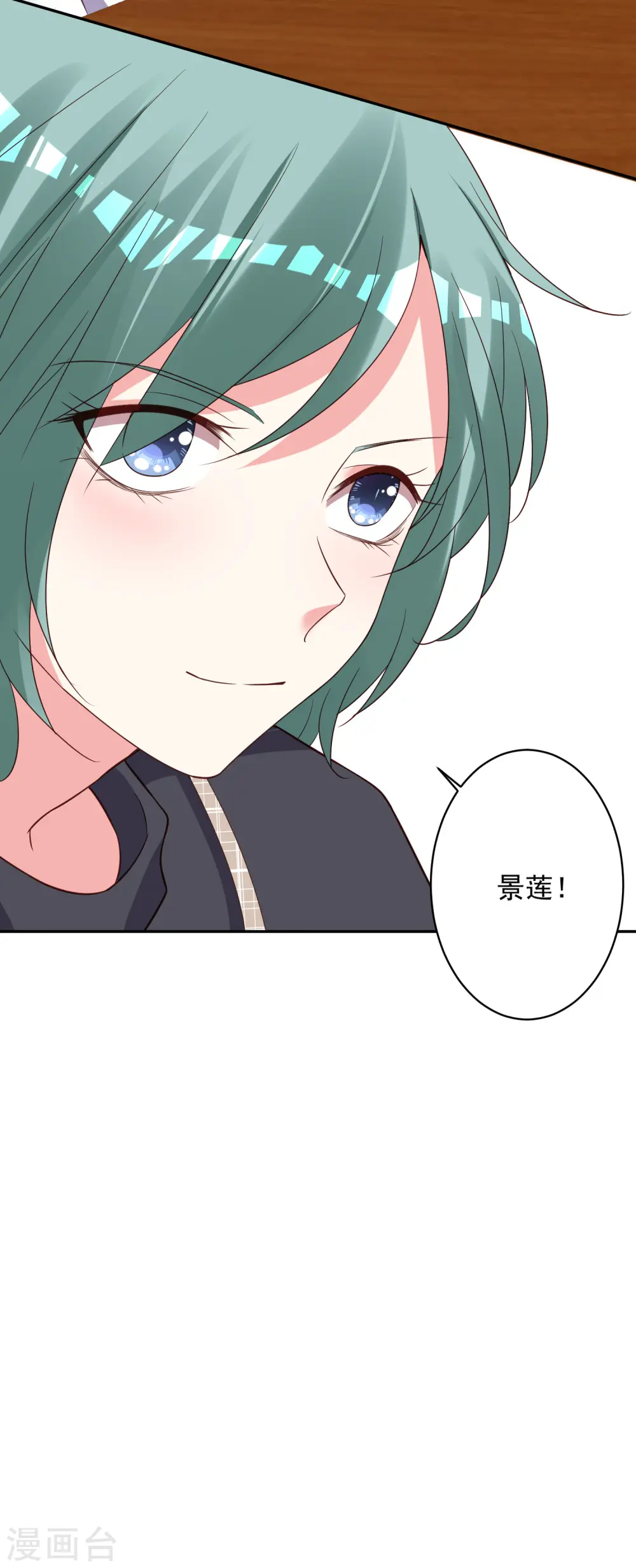 第256话24