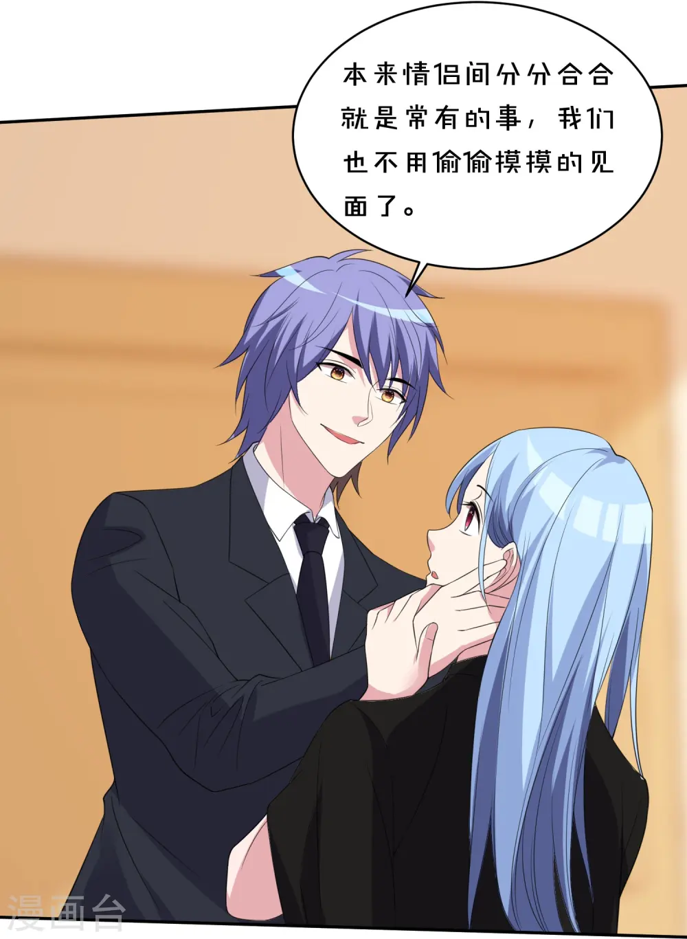 第358话16