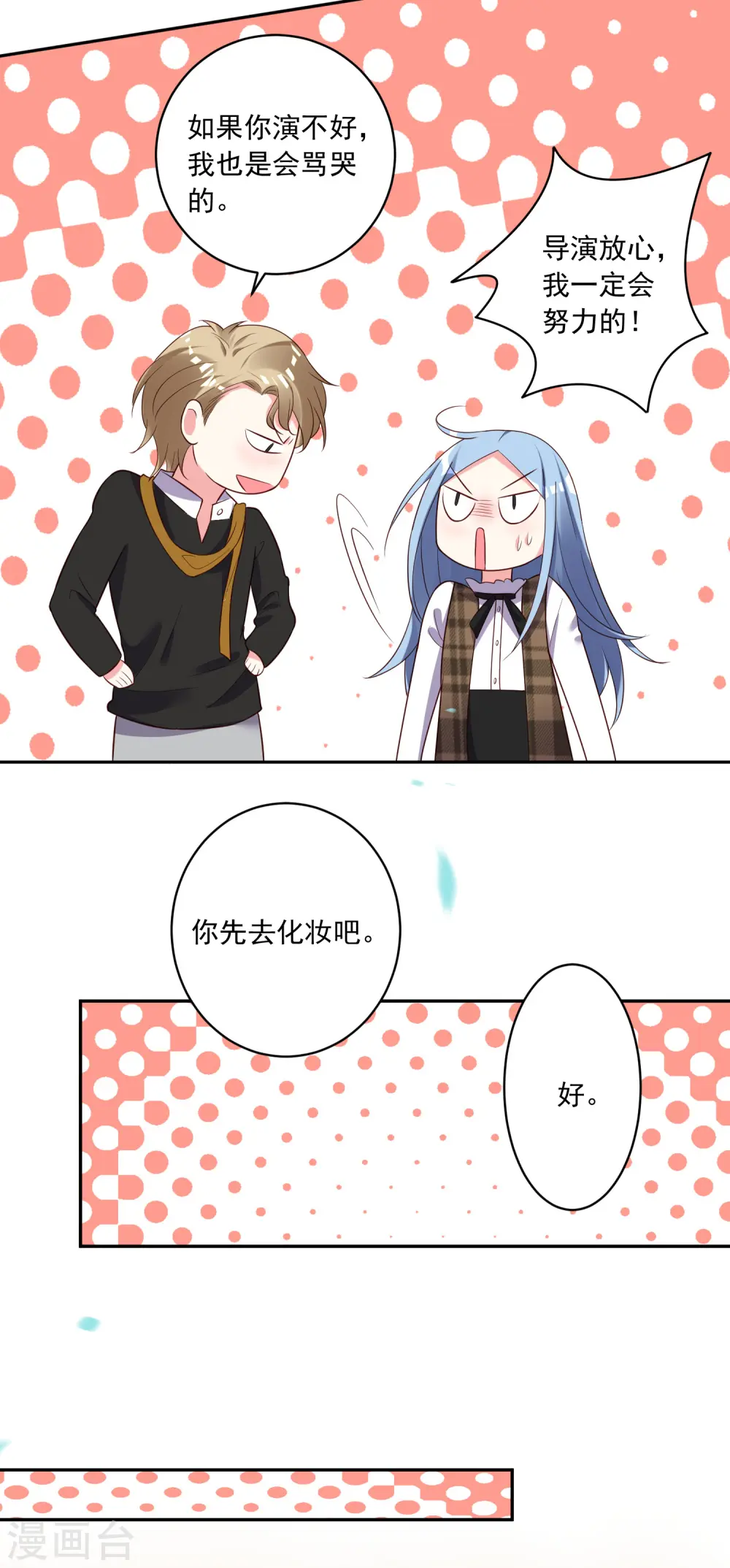 第244话8