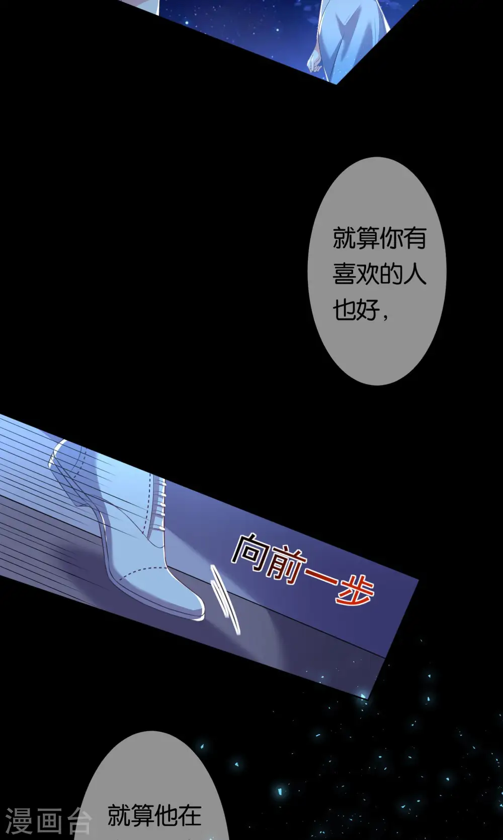 第118话26