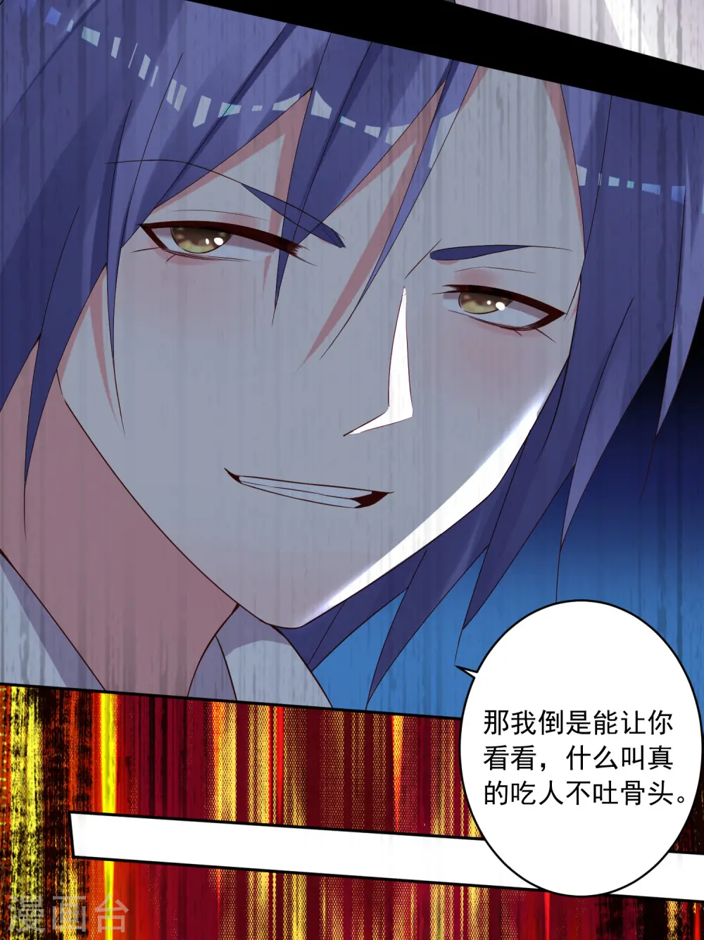 第237话11