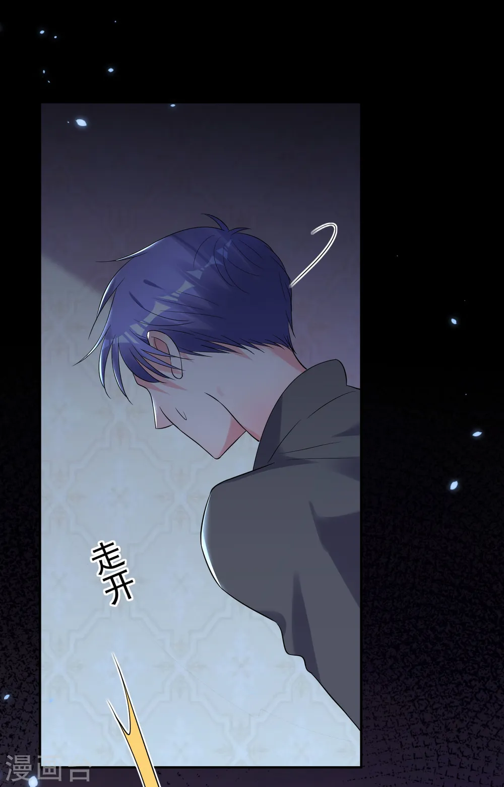 第205话21