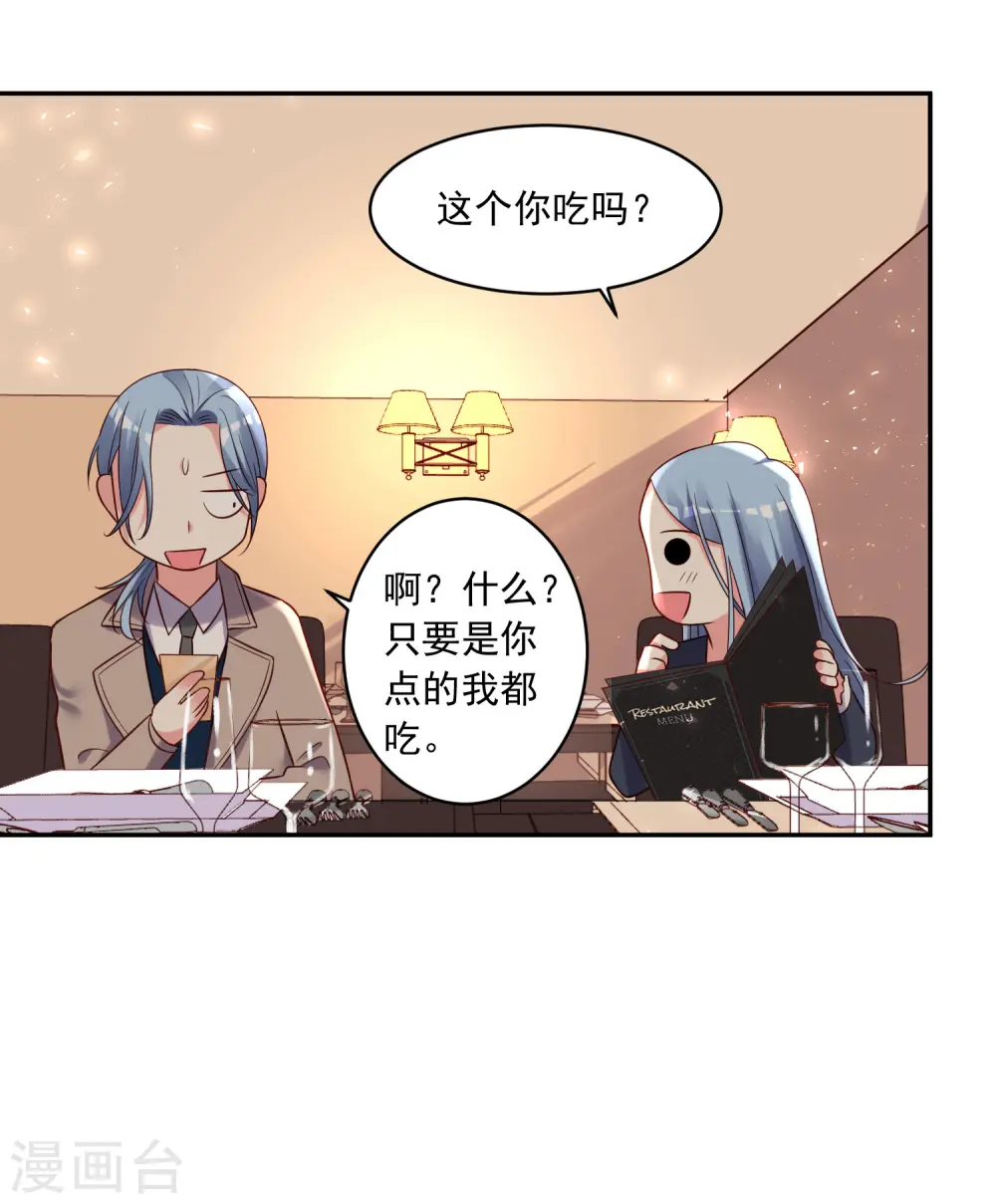 第276话6
