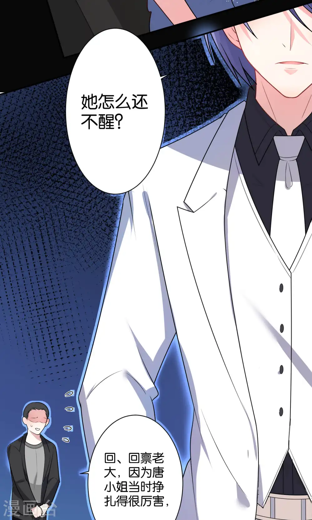 第117话15