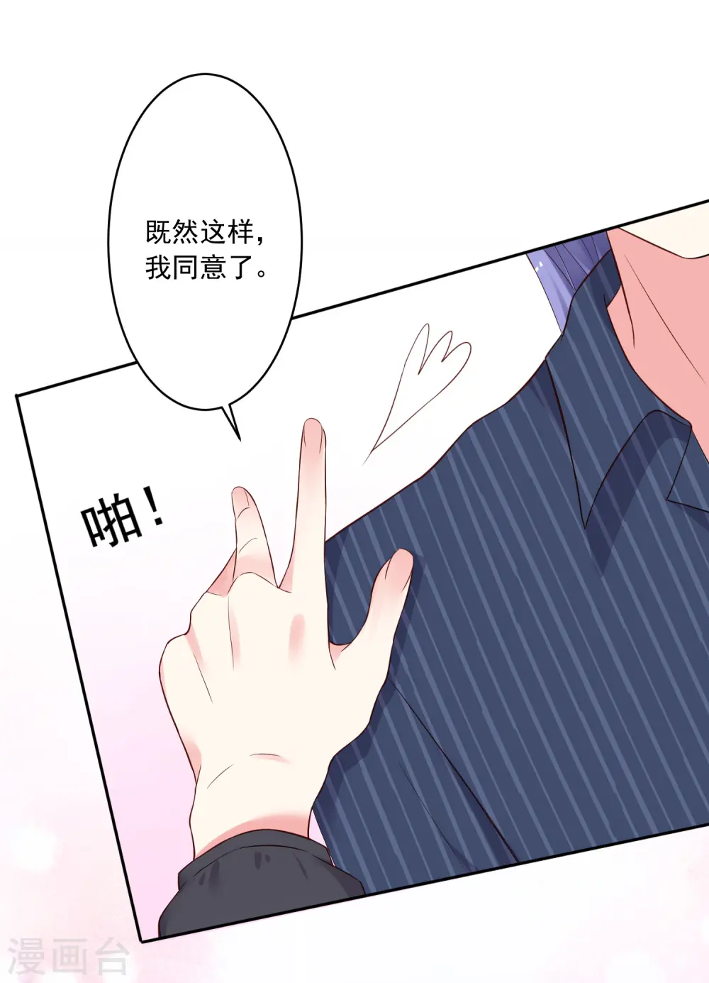 第230话19