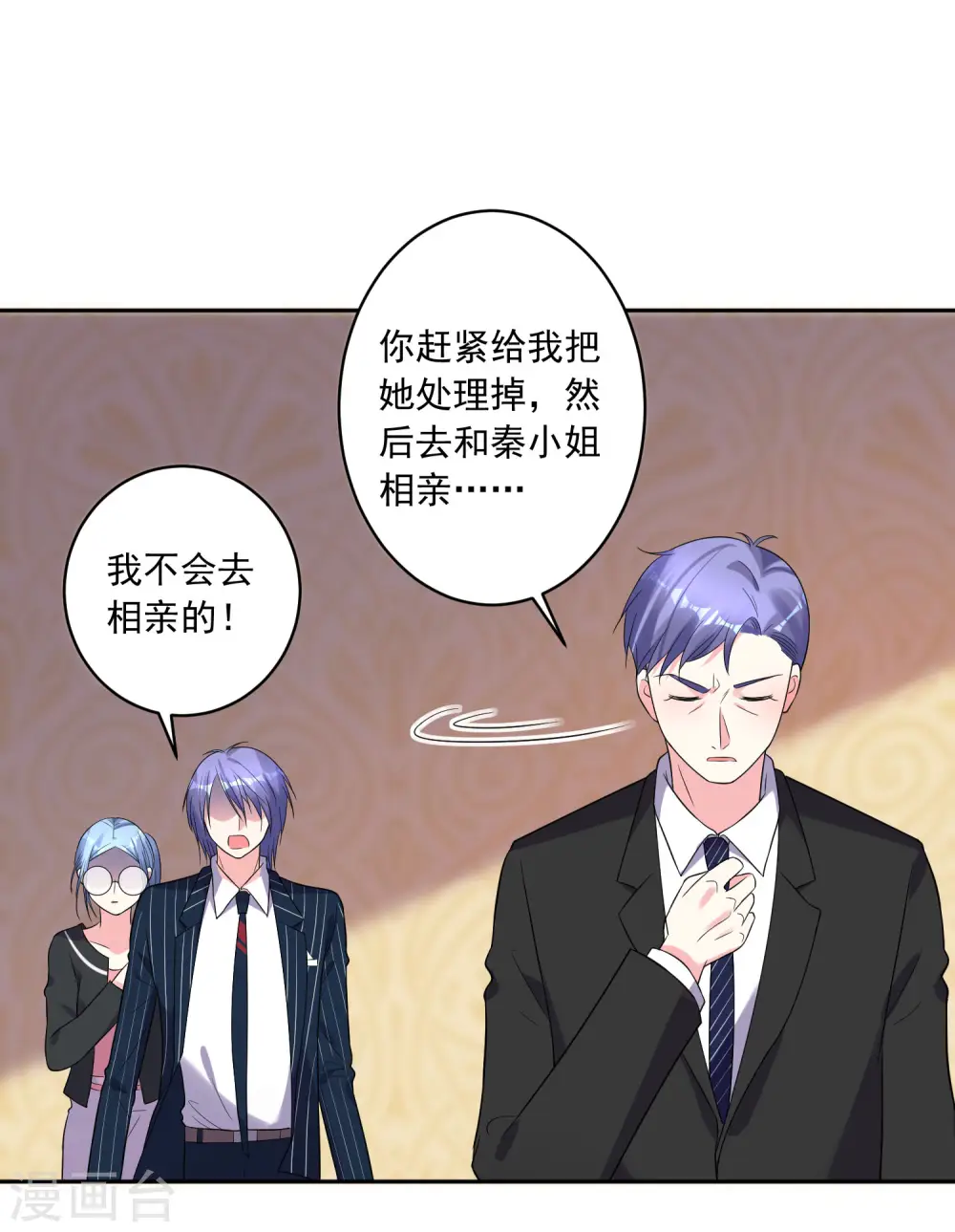 第199话11