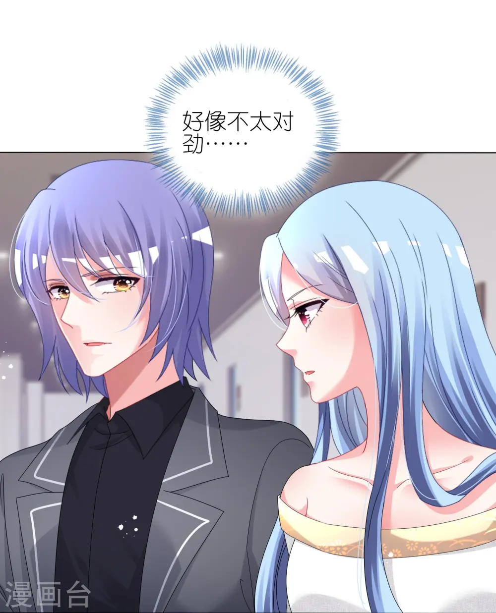 第444话2