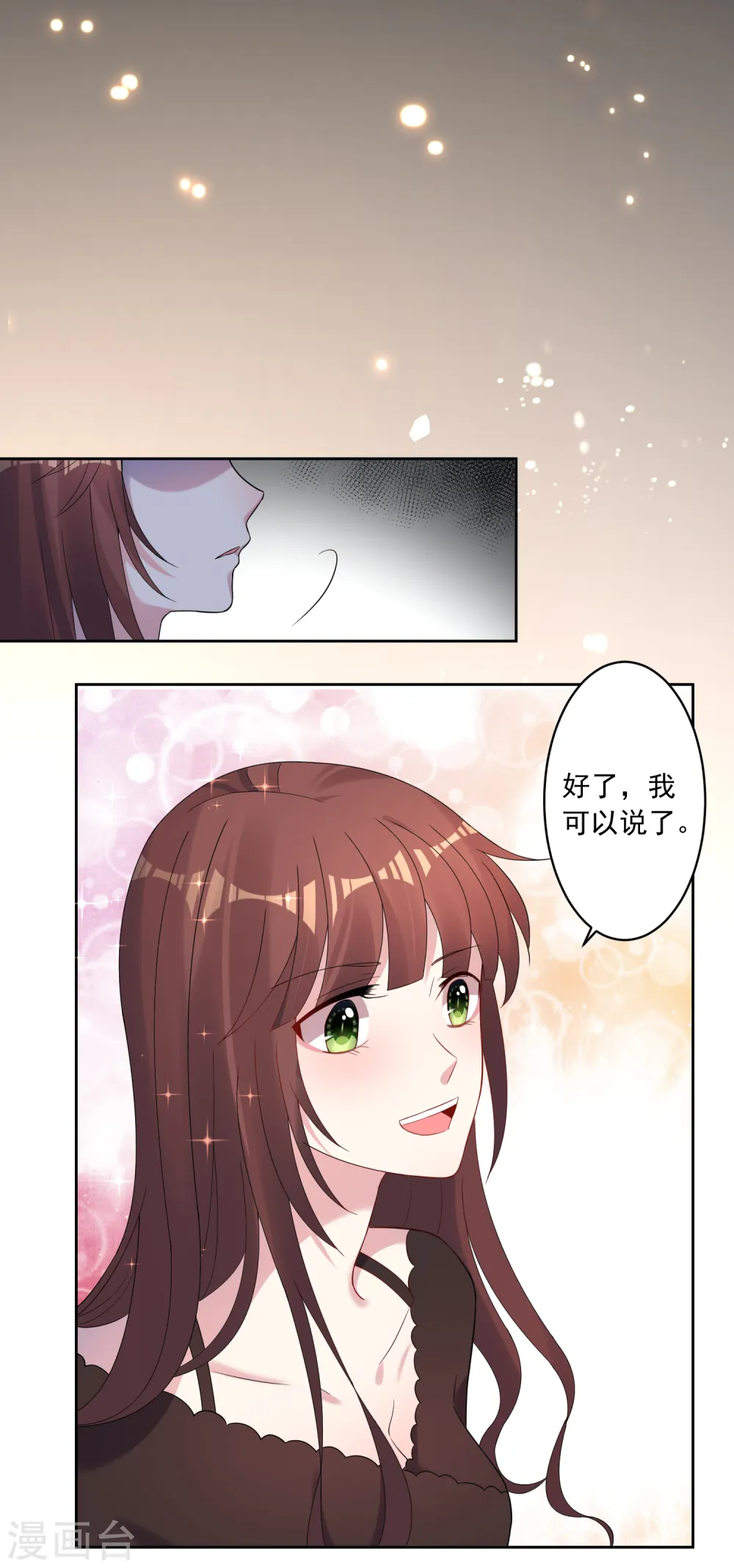 第188话19
