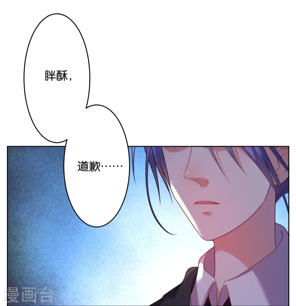 第39话4