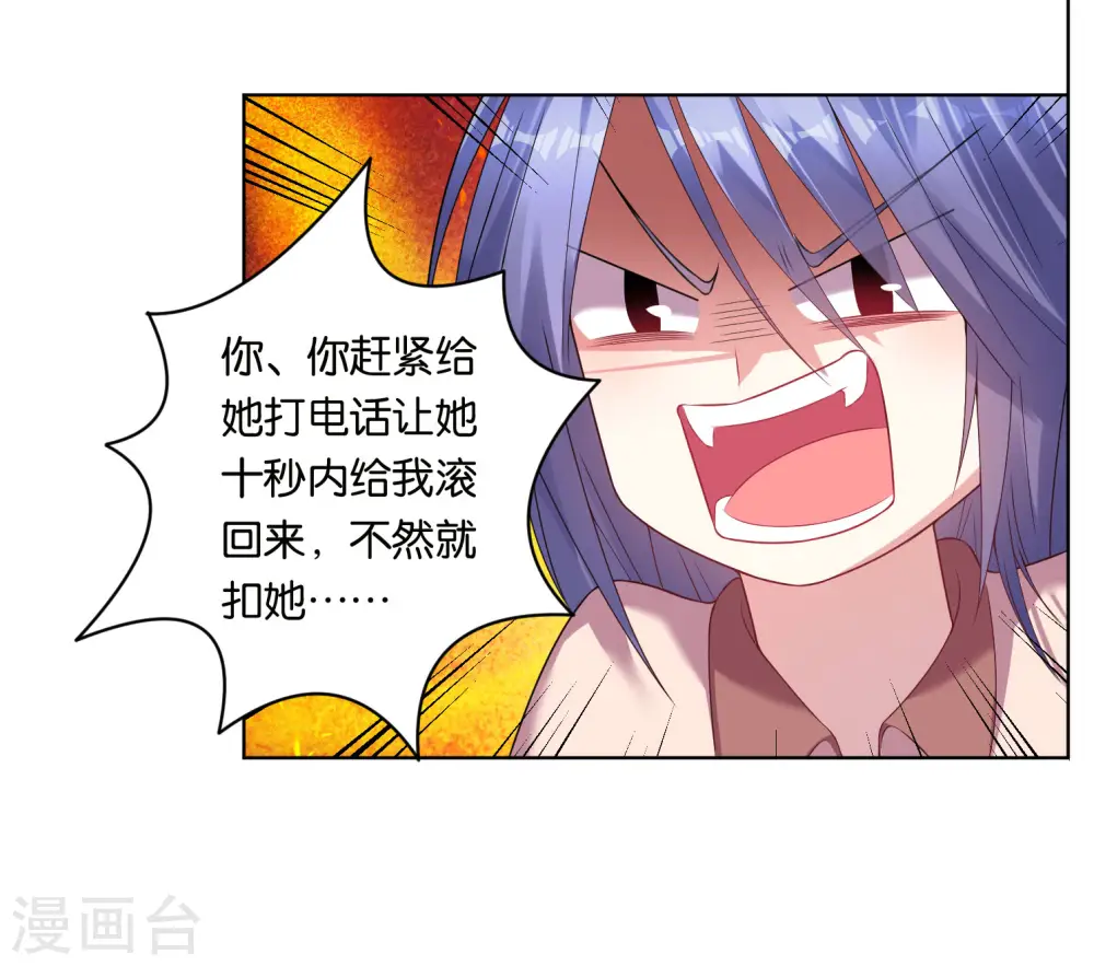 第44话26