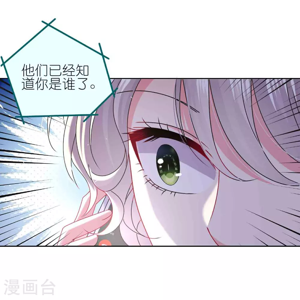 第510话10