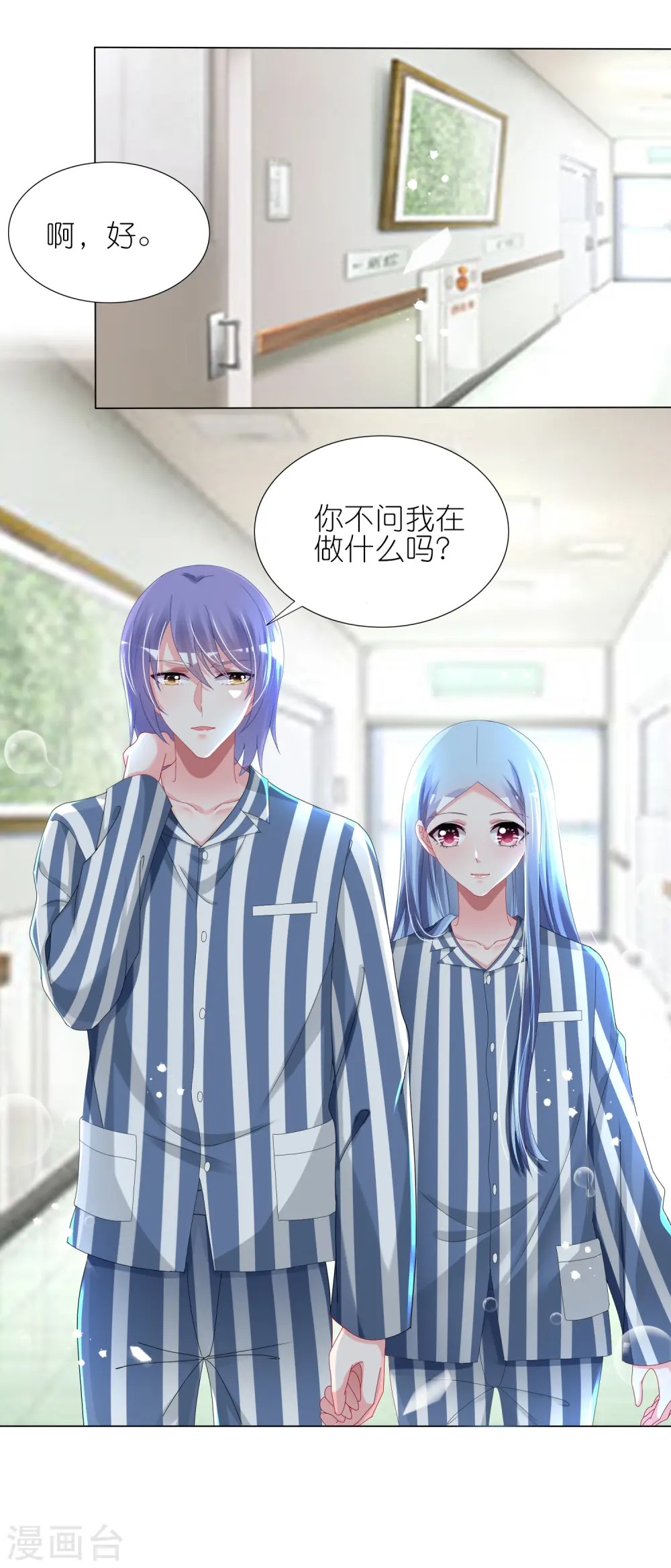 第428话4