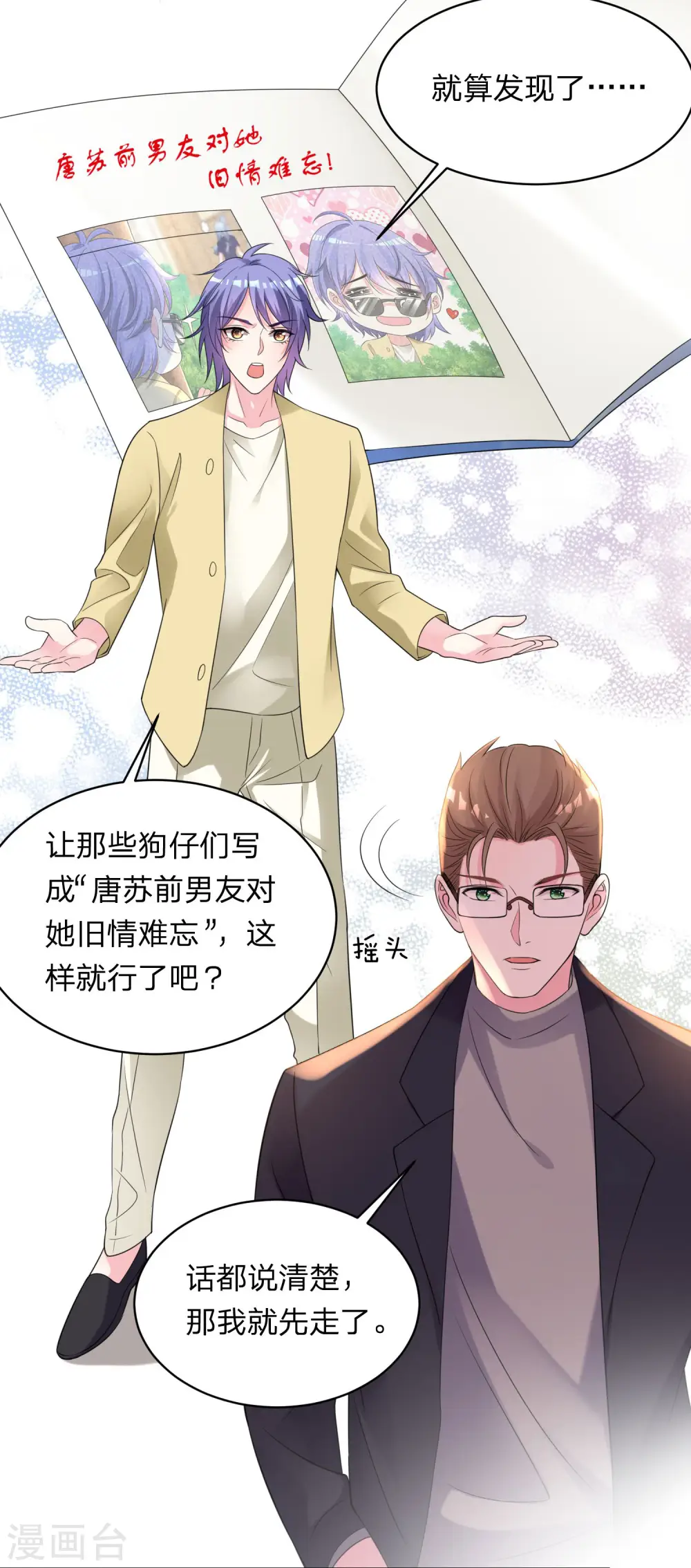 第337话11