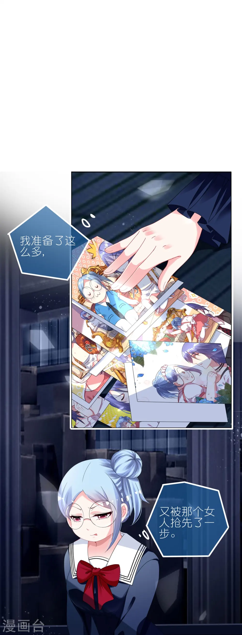 第410话9