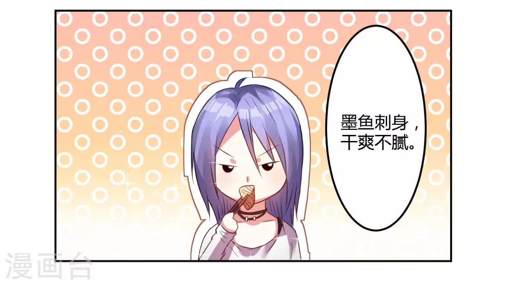 第8话25