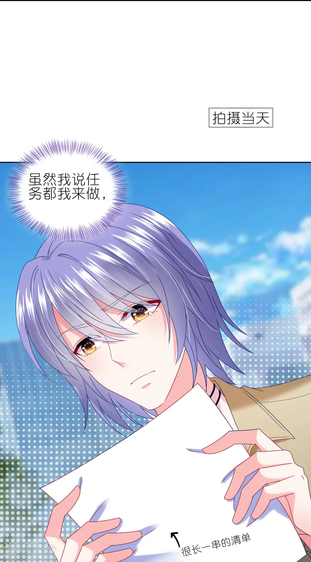 第468话24
