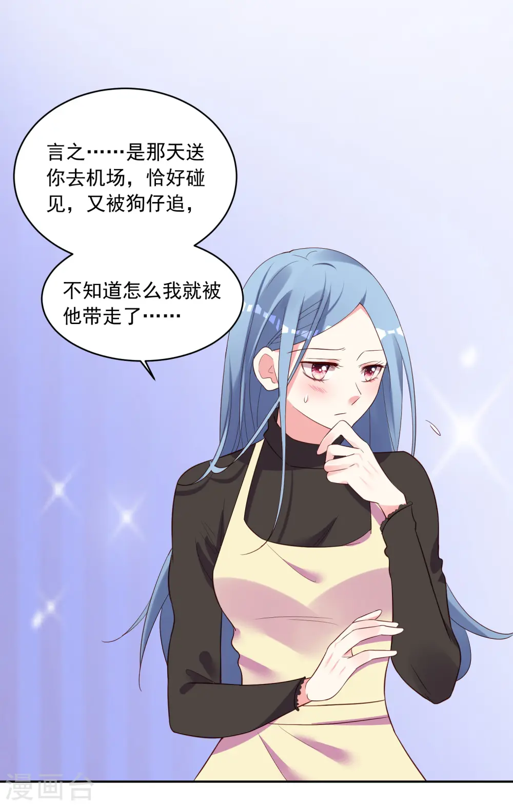 第235话26