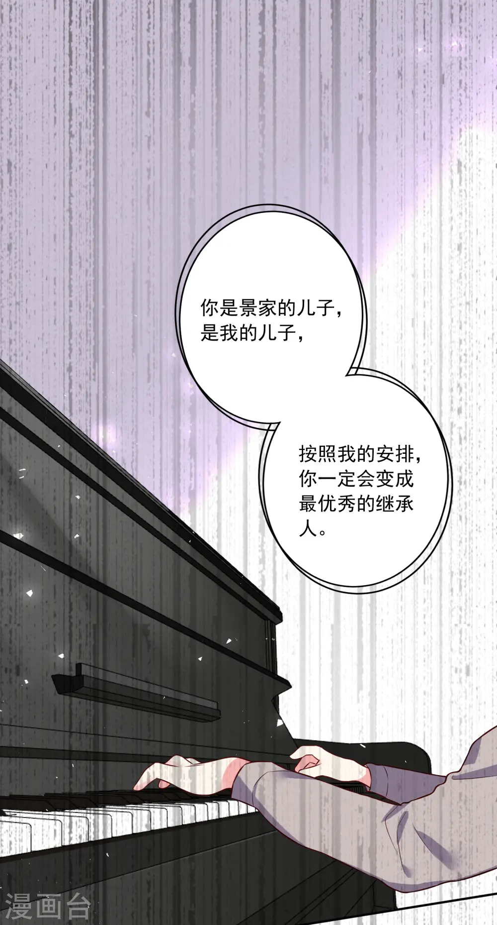 第280话10