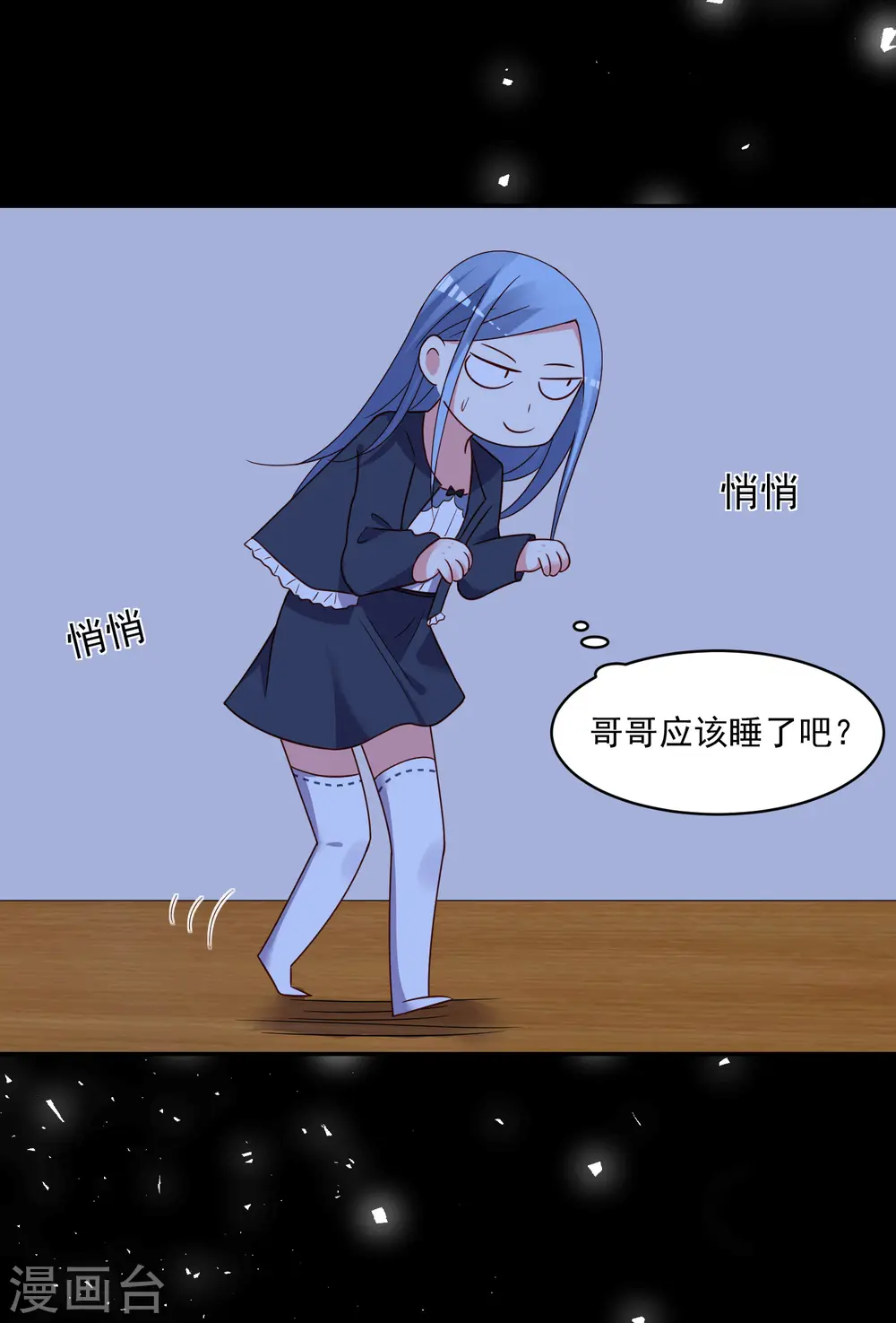第288话10