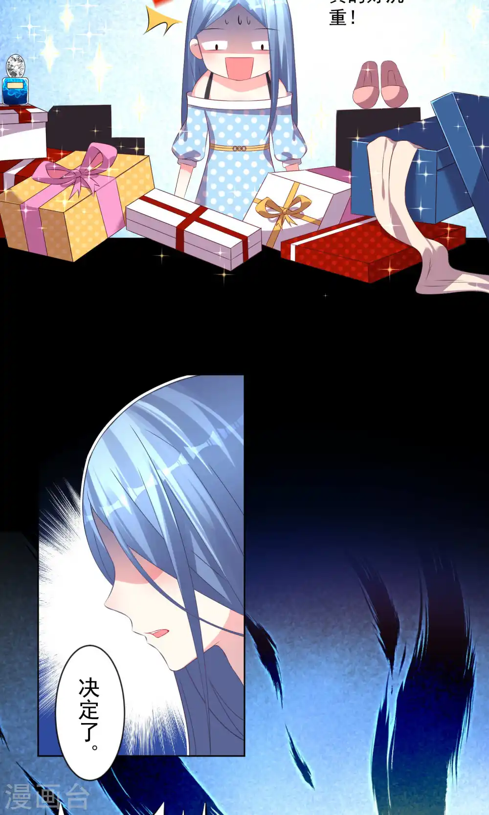 第120话3