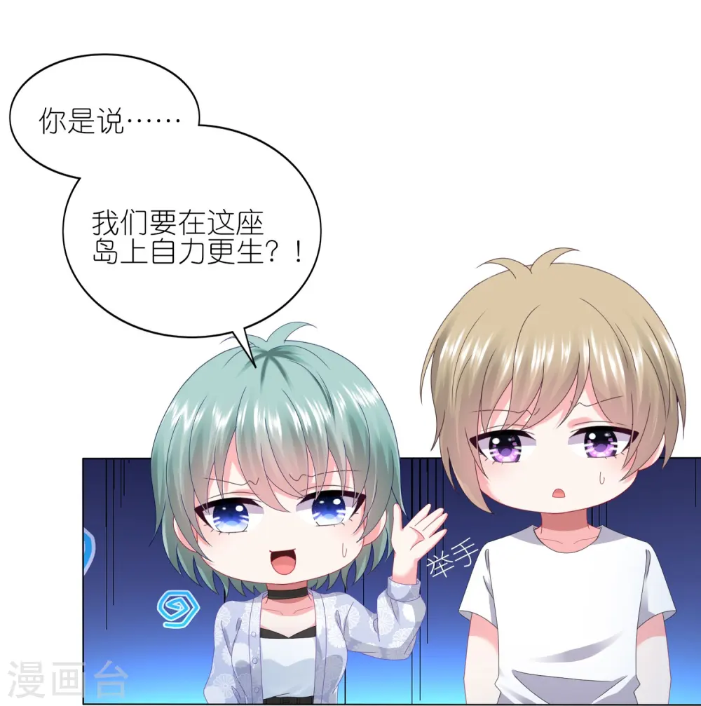 第424话6