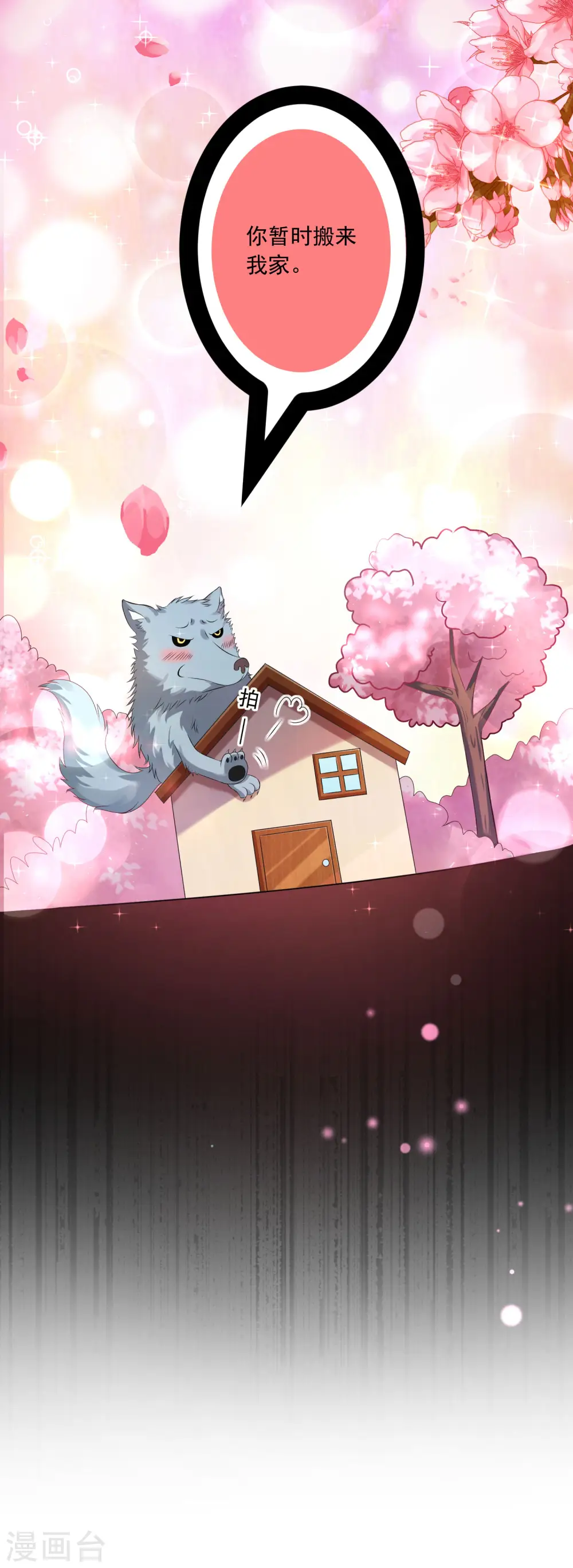 第156话10