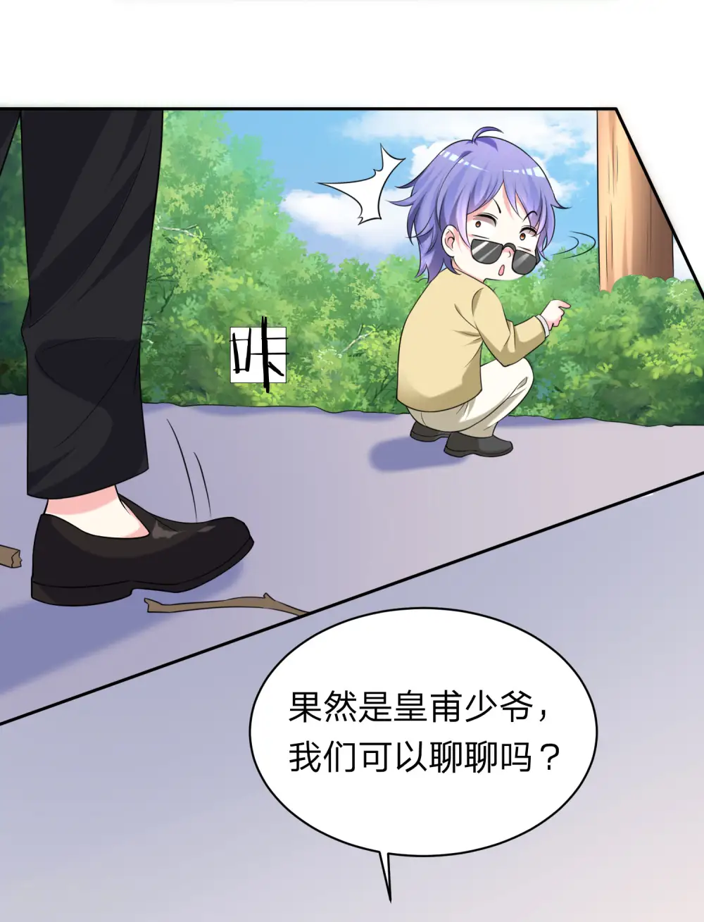 第336话23