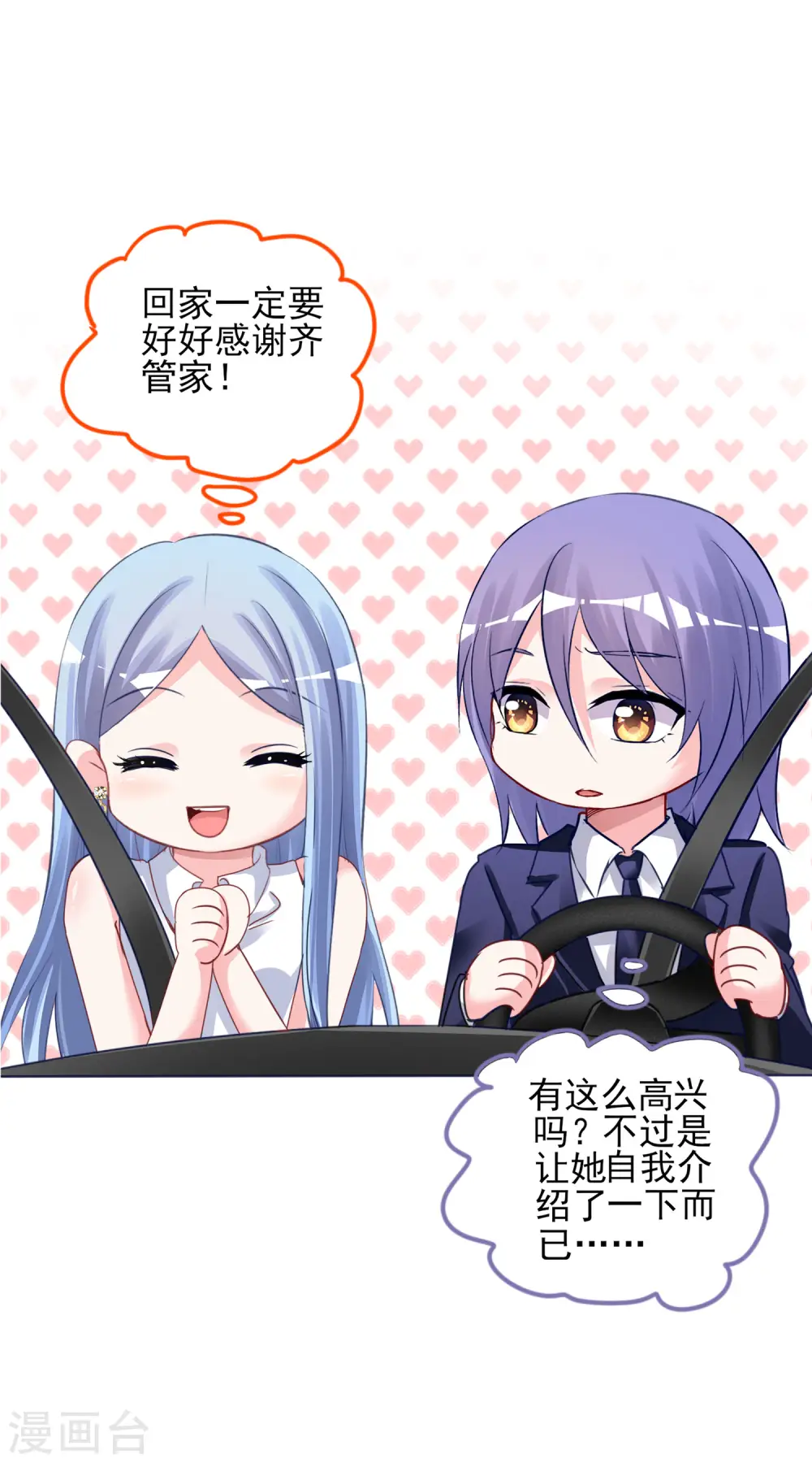第378话7