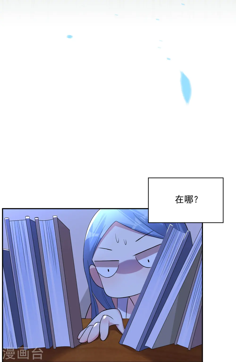 第167话11