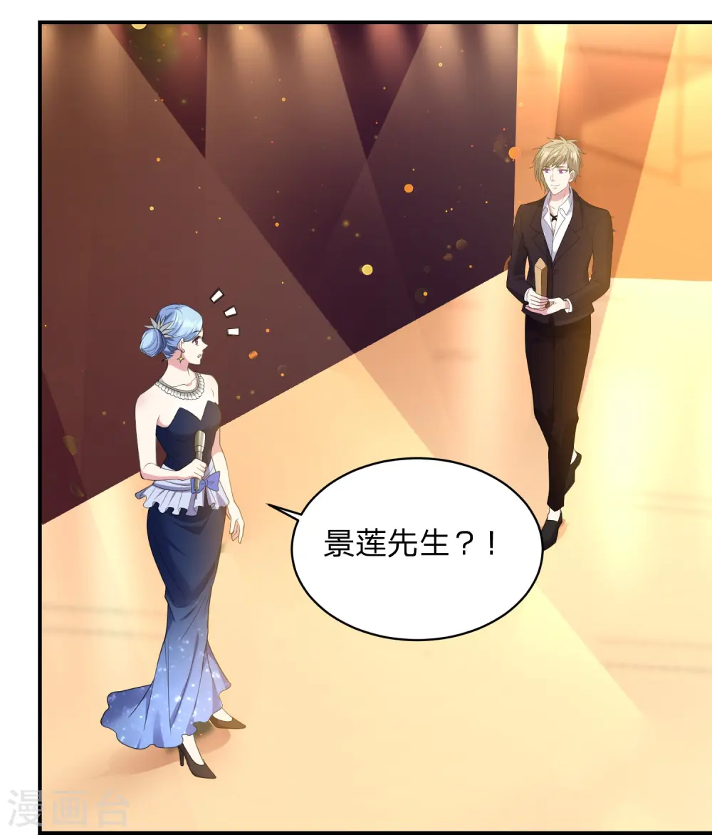 第346话6