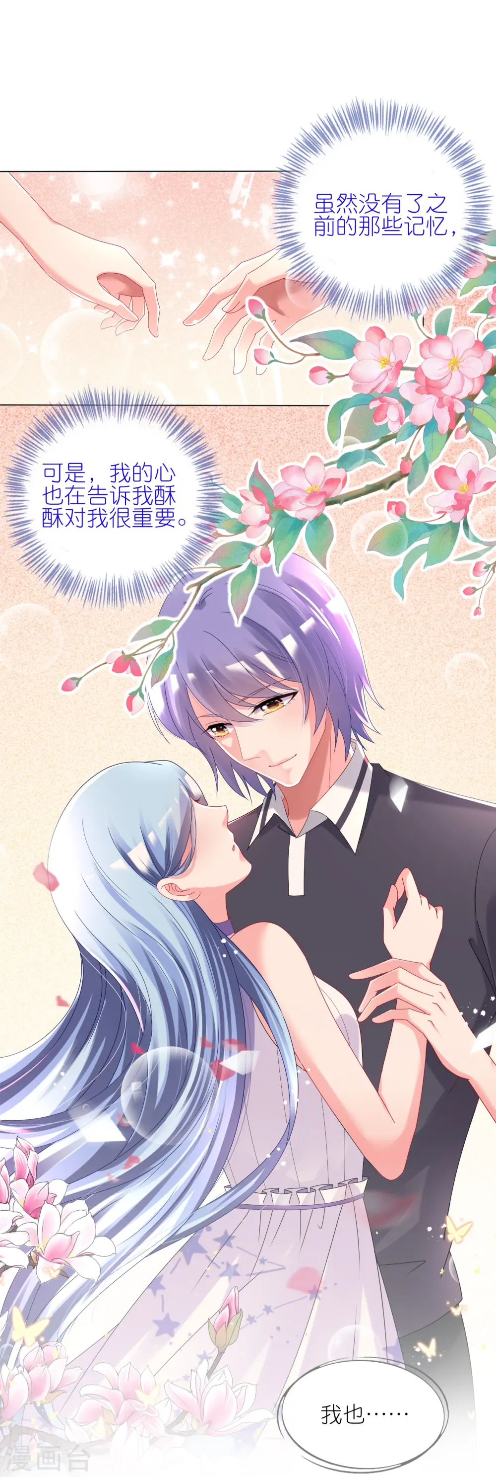 第435话17