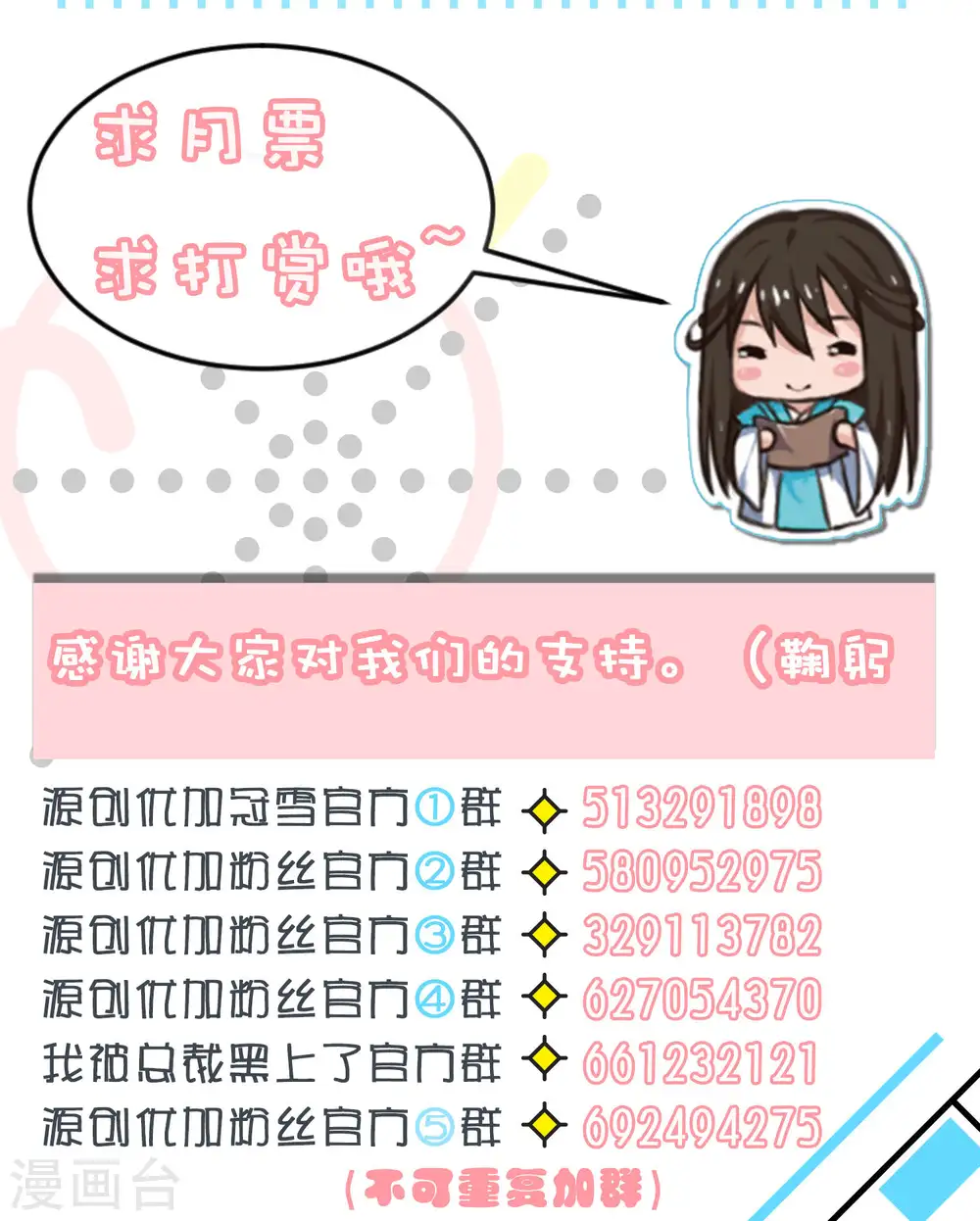 第81话16