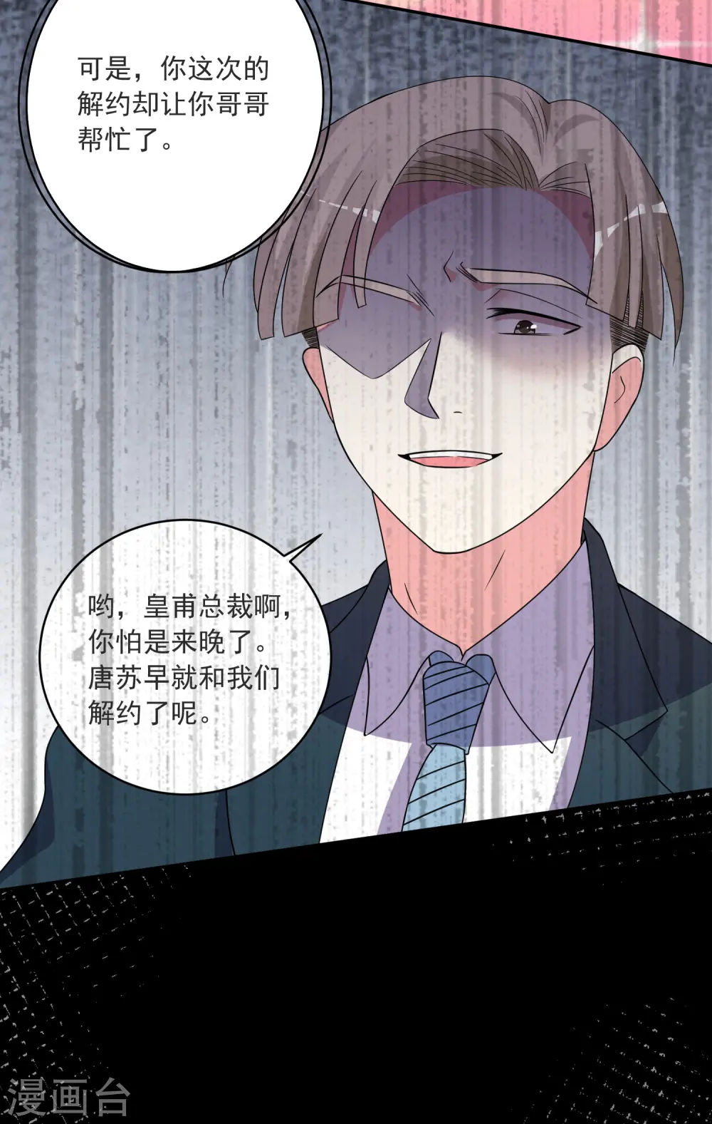 第295话9
