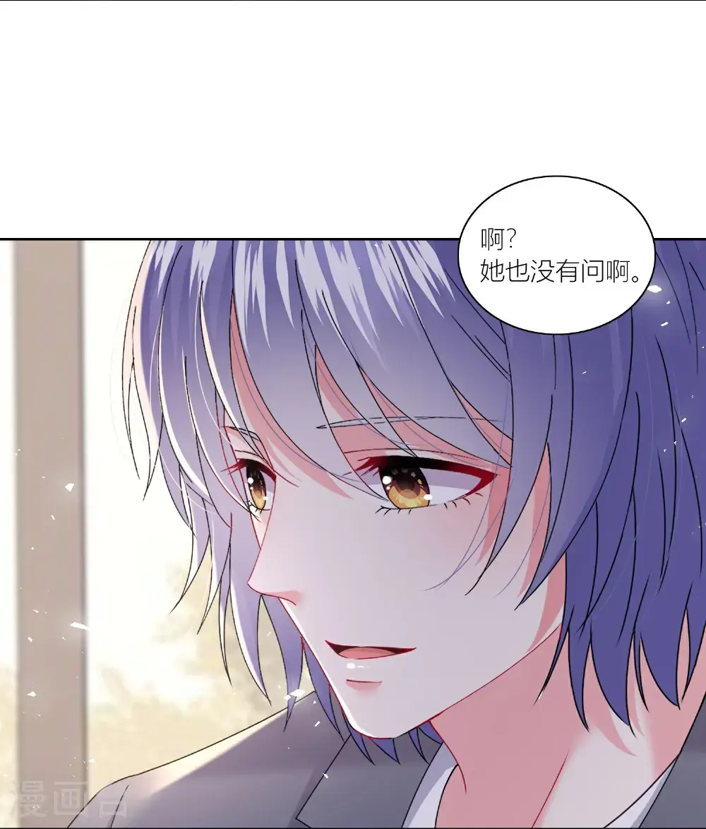 第519话17