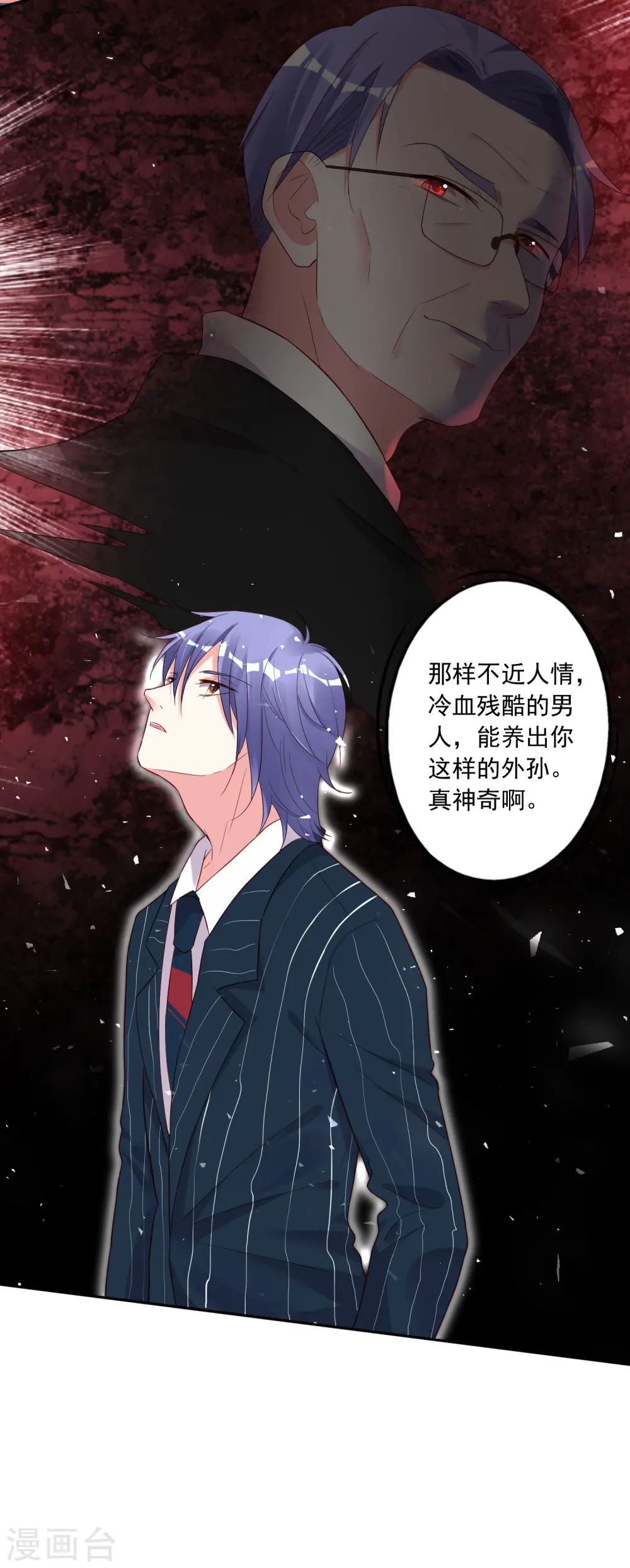 第230话12