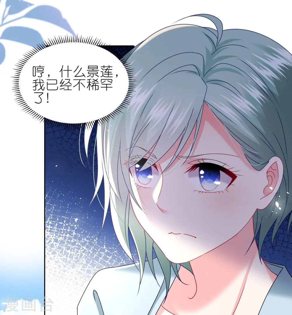 第497话13