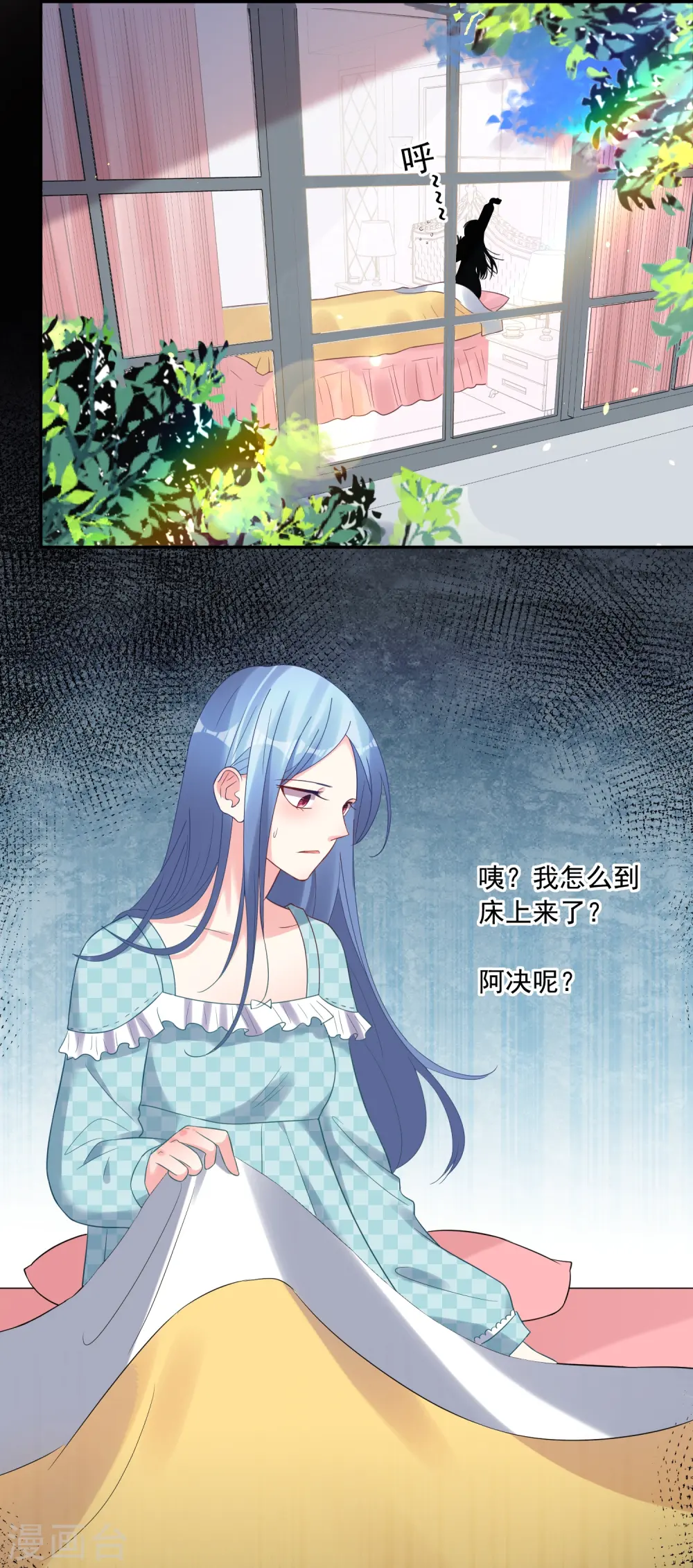 第196话3