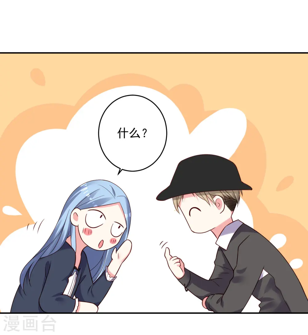 第276话20