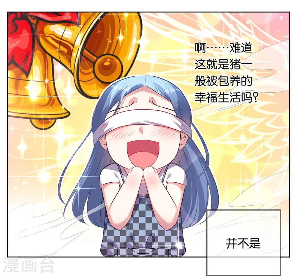 第75话6